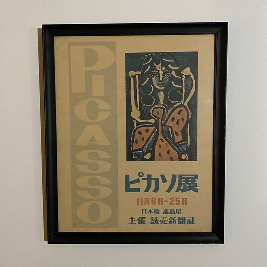 Picasso Japanese Kanji Exhibition Poster, 1950s